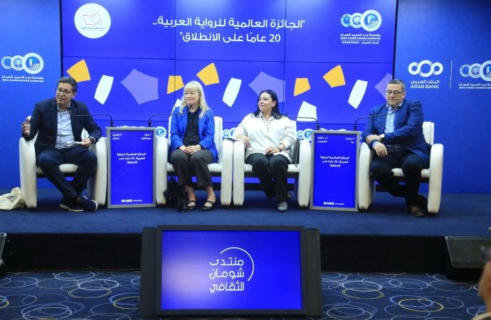 حوارية في “شومان” بعنوان “الجائزة العالمية للرواية العربية.. 20 عاما على الانطلاق”