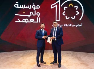 ولي العهد يكرم أورنج الأردن خلال احتفال مؤسسة ولي العهد بالذكرى العاشرة لتأسيسها