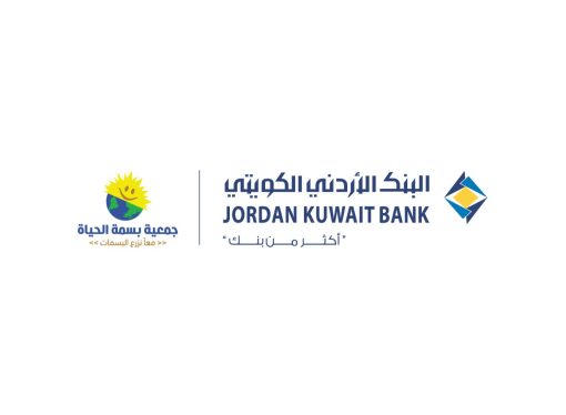 البنك الأردني الكويتي يدعم مشروع “حفظ النعمة” لتعزيز الأمن الغذائي والحد من الهدر
