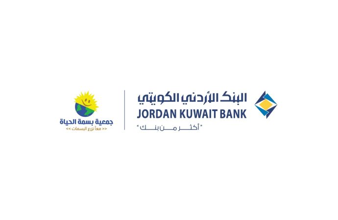 البنك الأردني الكويتي يدعم مشروع “حفظ النعمة” لتعزيز الأمن الغذائي والحد من الهدر