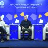 حوارية في “شومان” بعنوان “التعليم والابتكار وريادة الأعمال في عصر الذكاء الاصطناعي”