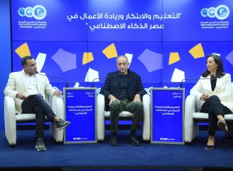 حوارية في “شومان” بعنوان “التعليم والابتكار وريادة الأعمال في عصر الذكاء الاصطناعي”