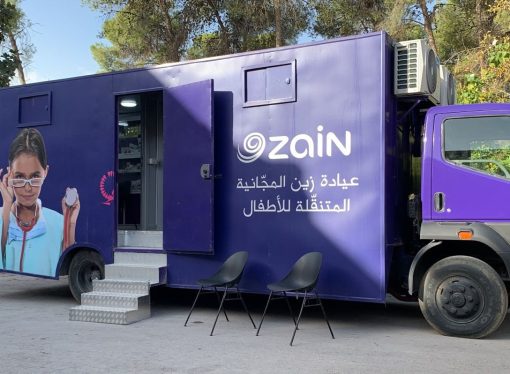 ضمن حملة (الوداد 7).. عيادة زين المجانية المتنقّلة تقدّم خدماتها الصحية في معان