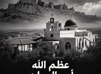 جوبترول” تدين بأشد العبارات الجريمة الإرهابية النكراء التي استهدفت كنيسة “حمود” في الكرك