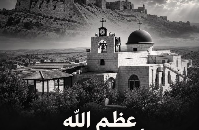 جوبترول” تدين بأشد العبارات الجريمة الإرهابية النكراء التي استهدفت كنيسة “حمود” في الكرك