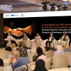 أورنج الأردن تختتم برنامج PASS بالشراكة مع وزارة الاقتصاد الرقمي والريادة وGIZ لدعم 130 رائدة ورائد أعمال