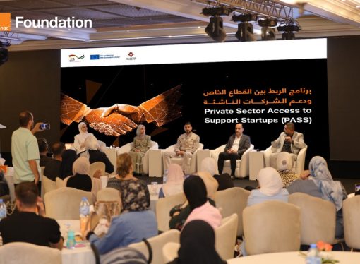 أورنج الأردن تختتم برنامج PASS بالشراكة مع وزارة الاقتصاد الرقمي والريادة وGIZ لدعم 130 رائدة ورائد أعمال