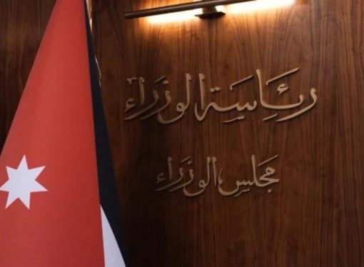 الموافقة على مشروع نظام تنظيم شؤون الكليَّات الجامعيَّة وكليَّات المجتمع المتوسِّطة