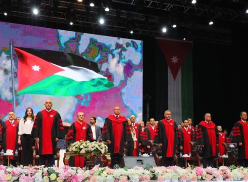 بالصور … الأميرة عالية بنت الحسين ترعى احتفال عمان الأهلية بتخريج طلبة الفصل الصيفي (الفوج 33)