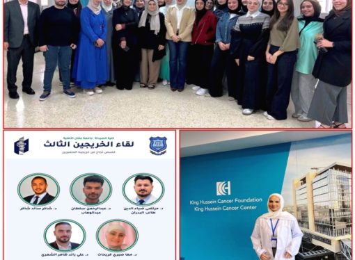 صيدلة عمّان الأهلية تنظم اللقاء 3 للخريجين وأنشطة لإعداد الكفاءات الصيدلانية