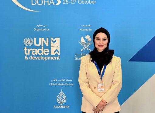 عمّان الأهلية تشارك بمؤتمر الأمم المتحدة للتجارة والتنمية في الدوحة